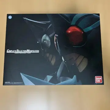 CSM 호퍼 젝터