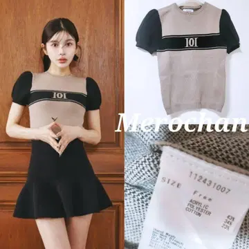 다리치 DD 로고 바이컬러 니트탑 새상품급