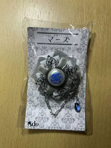 Ado 마즈 VIP 혜택 브로치