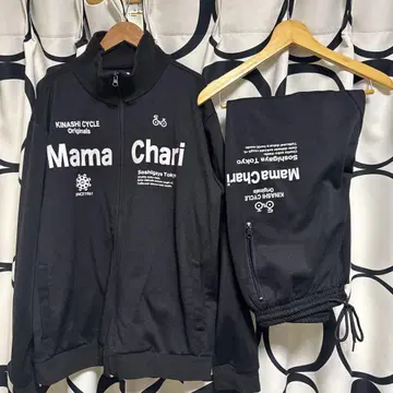 KINASHI CYCLE 마마 차리 저리 블랙 세트