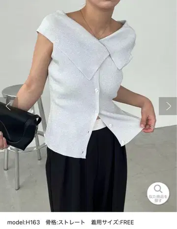 새상품 카프리슈 마쥬 BIG 옷깃 오프숄더 상의 실버 그레이