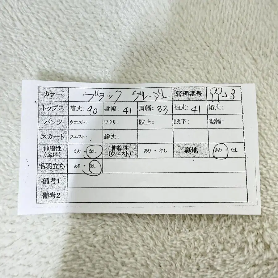 12번째 상품 이미지