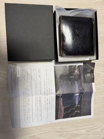 만소 가죽 접이식 지갑 블랙