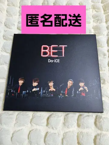 Da-iCE BET 초회 한정판 A CD+DVD