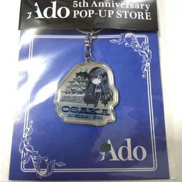 Ado 5주년 오사카 한정판 키링 핀 배지 POPUP 팝업