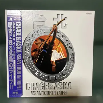 CHAGE&ASKA ASIAN TOUR IN TAIPEI