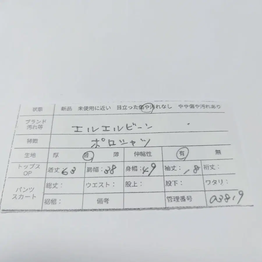 12번째 상품 이미지