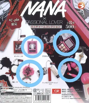 NANA x PASSIONAL LOVER 미니 참 컬렉션 하치 세트