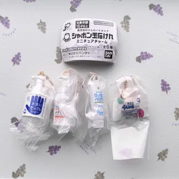 [ 익명 배송 ] 가챠 샤봉 비누 미니어처 참 4개 세트