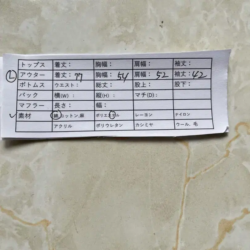 8번째 상품 이미지
