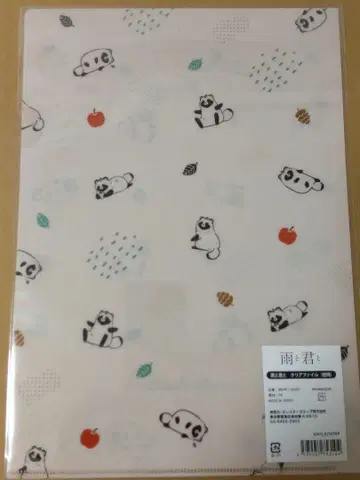 비와 너와 클리어 파일(올 패턴) POPUP