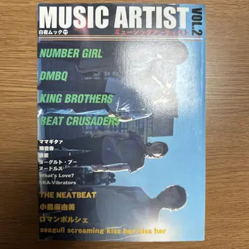 MUSIC ARTIST VOL.2 넘버걸