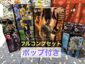 제일복권 HUNTER x HUNTER CHMERA ANT 풀컴프 세트