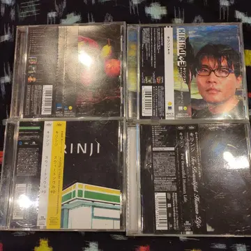키린지 3 앨범 외 CD 3장