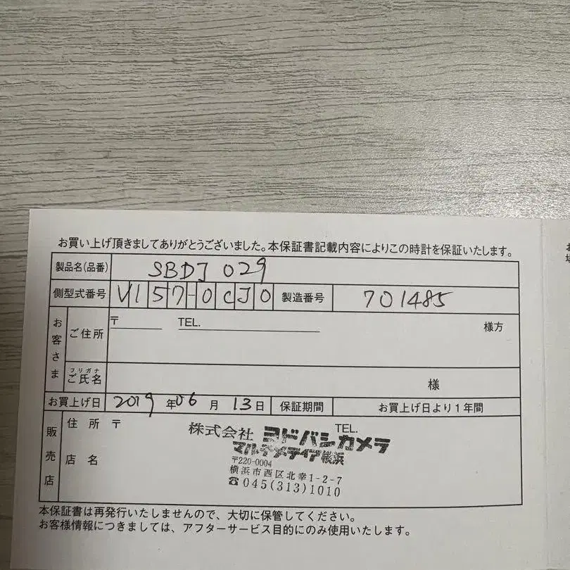 8번째 상품 이미지