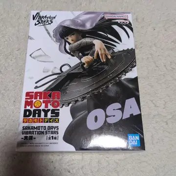 [ SAKAMOTO DAYS ] VIBRATION STARS 대불 피규어