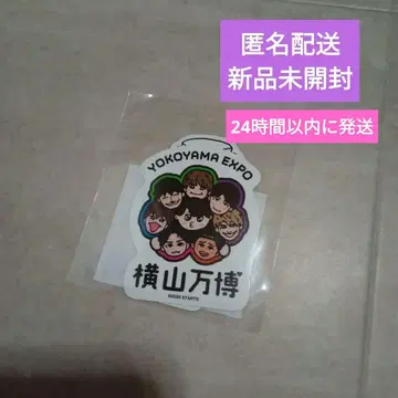 요코야마 만박 YOKOYAMA EXPO 스티커 미개봉 새상품