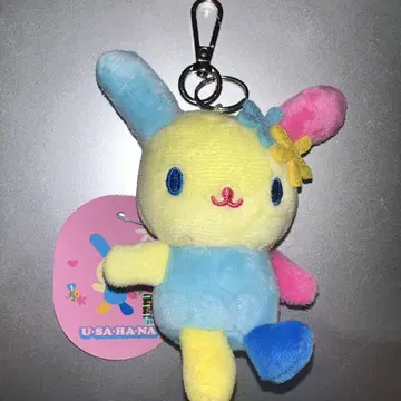 한국 산리오 우사하나 봉제 인형 키링 소