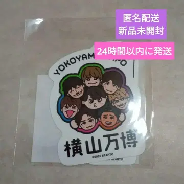 요코야마 만국박람회 YOKOYAMA EXPO 스티커 미개봉 새상품