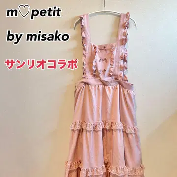 m petit 시마무라 아오키 미사코 에이프런 산리오 스커트 핑크