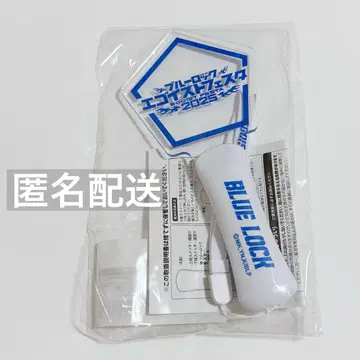 블루 록 에고 페스티벌 응원봉