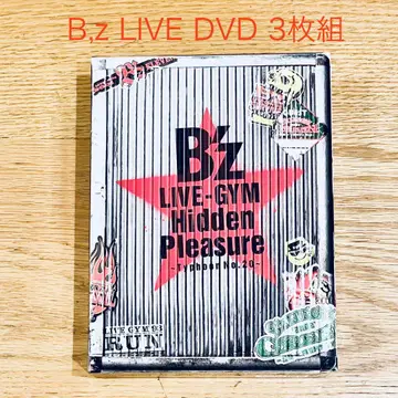 B'z LIVE DVD Hidden Pleasure 3매 세트