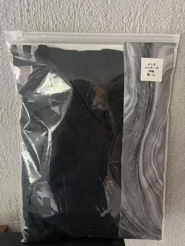 릴라이브 남성 이너 R 반팔 티셔츠 LL