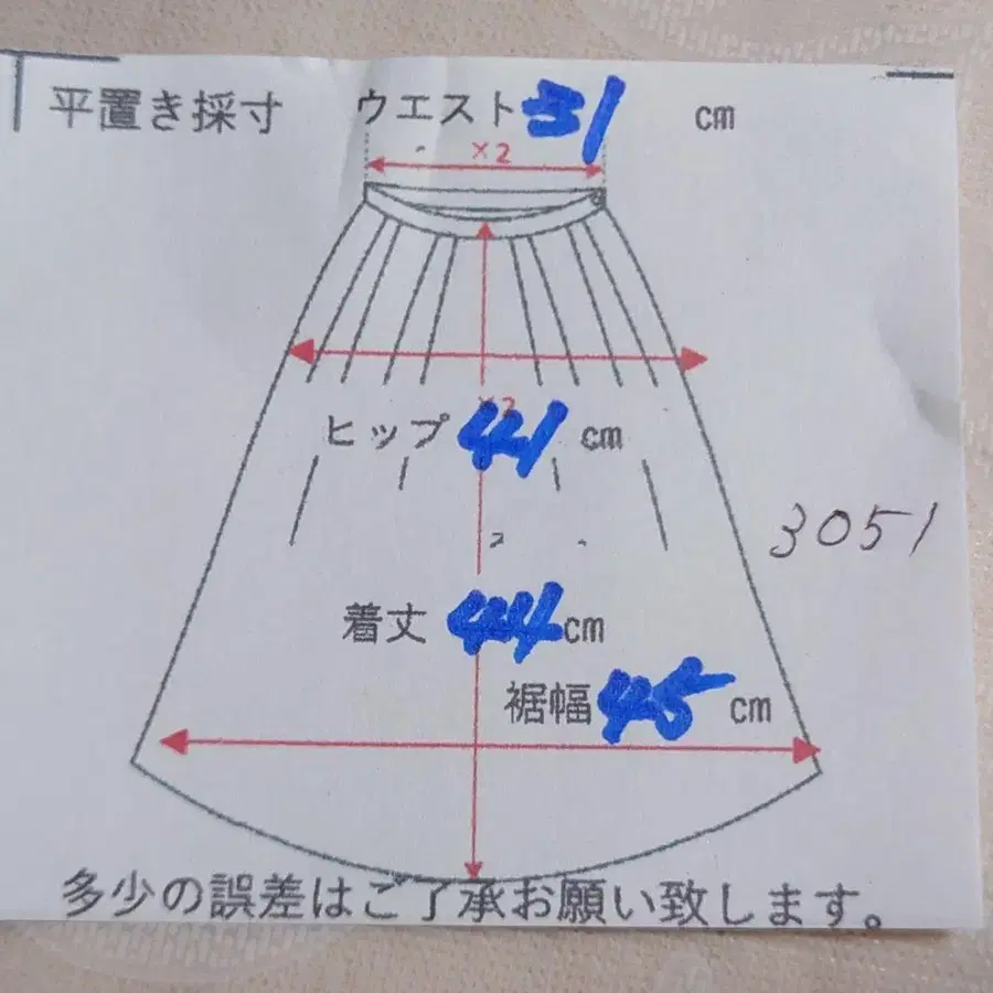 10번째 상품 이미지