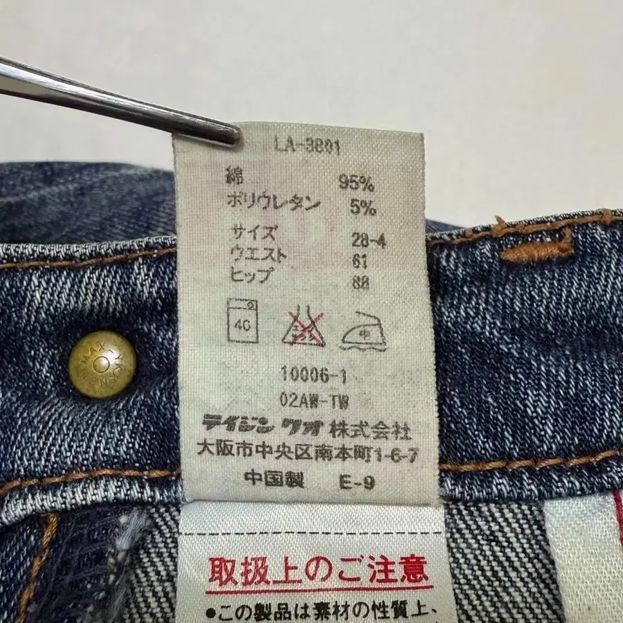11번째 상품 이미지