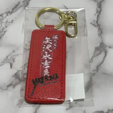 야자와 에이요시 오사카 한정판 키링