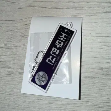 포이플라 조안신