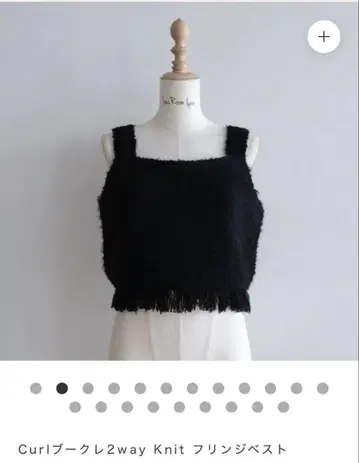 Curl 부클레 2way Knit 프린지 베스트 searoomlynn