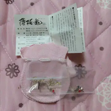 박앵귀 하라다 사노스케 귀걸이