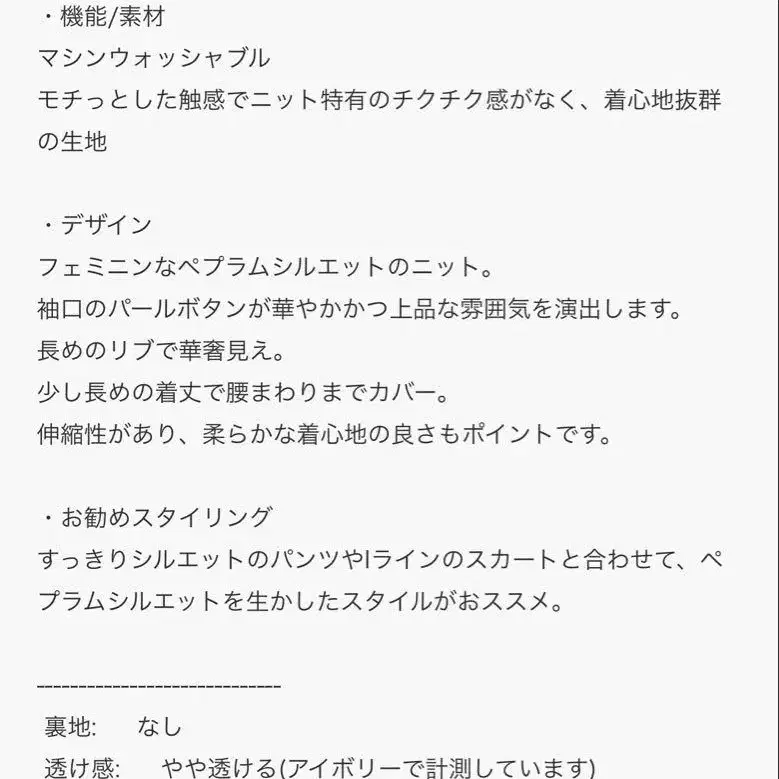2번째 상품 이미지