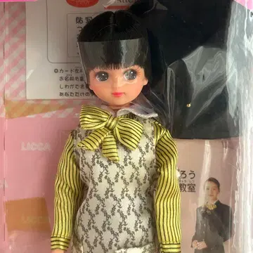 NRE 어텐던트 리카짱 겨울 의류 타카라