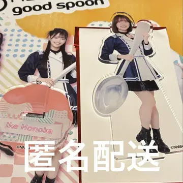 [미사용 새상품] NMB48 이케호노카 아크릴 스탠드