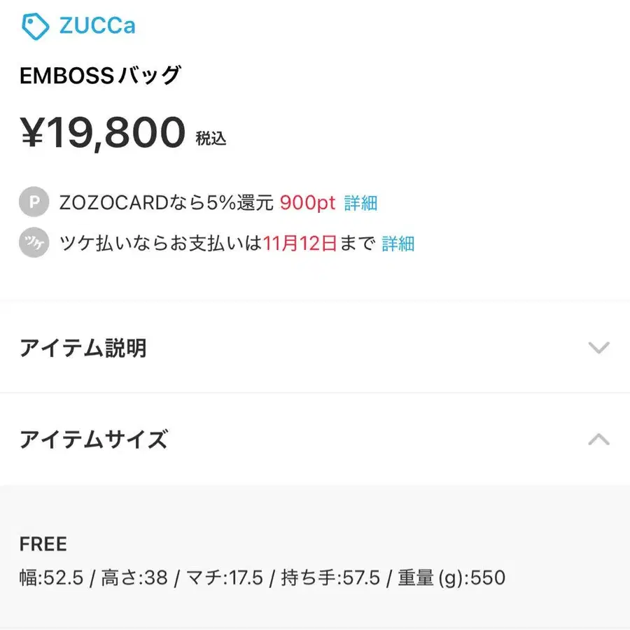 9번째 상품 이미지