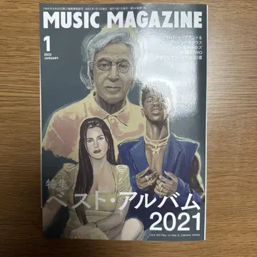 MUSIC MAGAZINE 2022년 1월호