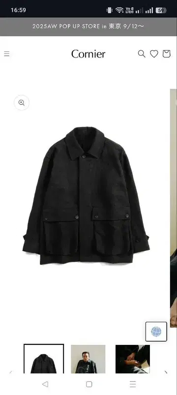 Cornier WASHED LINEN TWILL BLOUSON 블랙
