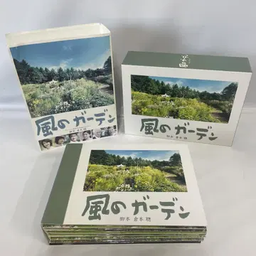 바람의 정원 DVD BOX