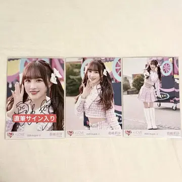 이코라부 오토시마 리사 브로마이드 컴프 친필