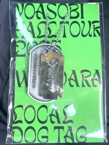 YOASOBI WANDARA Dog Tag 미에 (엽서 포함)