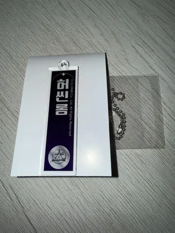 BOYS II PLANET 신롱 아크릴 키링
