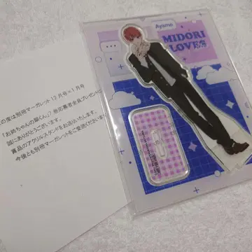 언니의 스이 군 전프레 아야 아크릴 스탠드 별책 마가렛 아크릴 스탠드