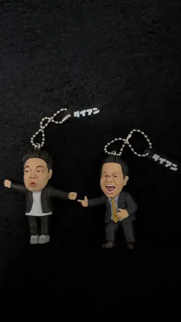 다이앤 피규어풍 키링 2개 세트