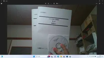 2025 LEC 토지 가옥 조사사 공개 모의고사 전 2회 DVD