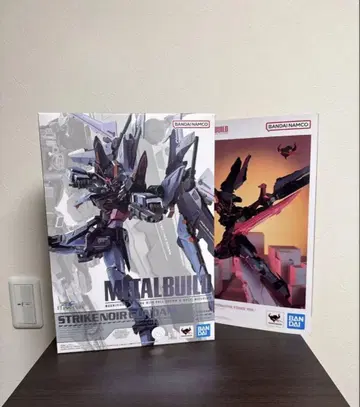 METALBUILD 스트라이크 느와르 슬리브 포함