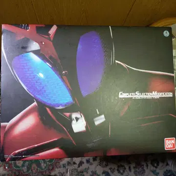 CSM 가부토 섹터