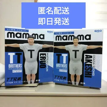 TT 형제 초코플라 mam-ma 피규어 초콜릿 플래닛 GiGO