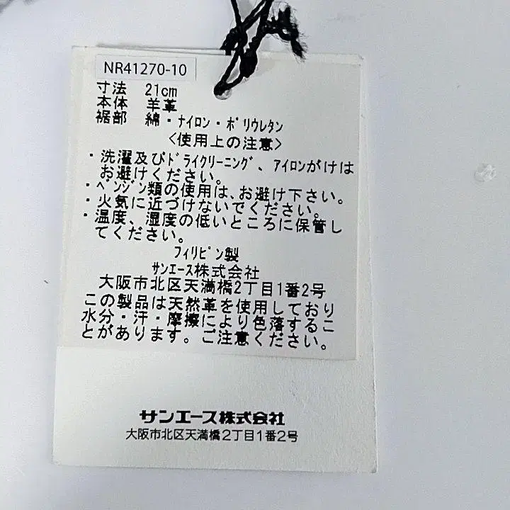 8번째 상품 이미지